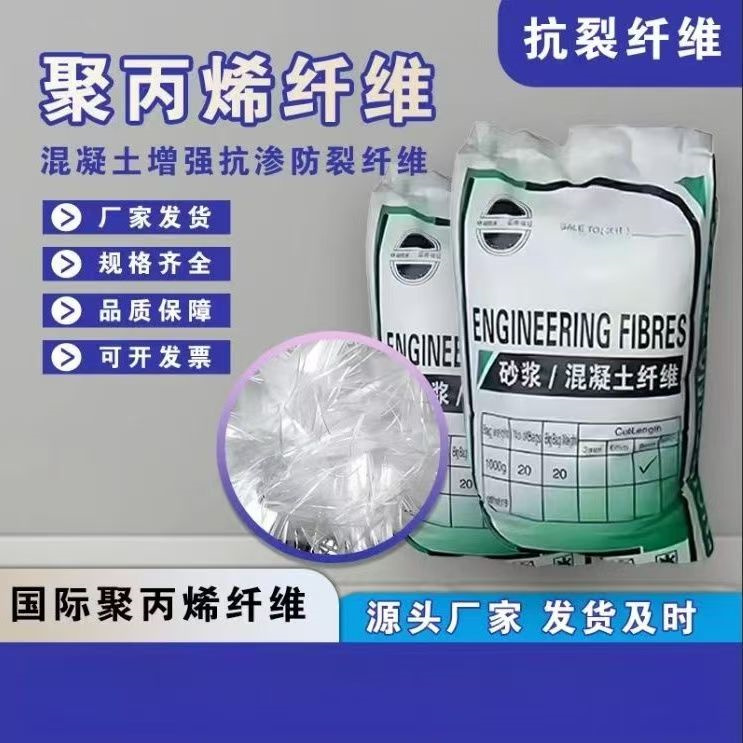 螺旋聚乙烯醇纤维哪家好现货直供