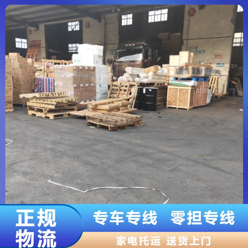 常州物流服务,上海到常州整车物流公司有坏必赔