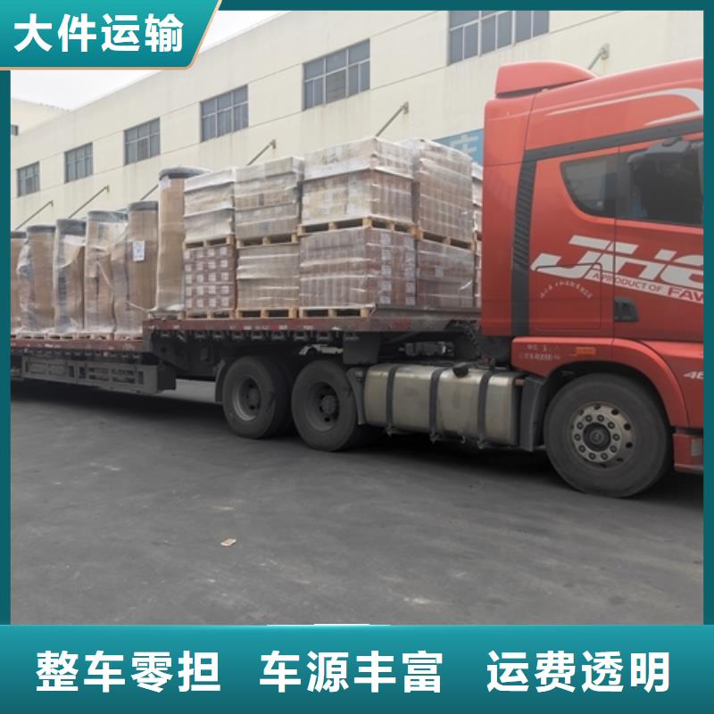 漯河物流服务【 上海到漯河物流货运专线公司】全程护航