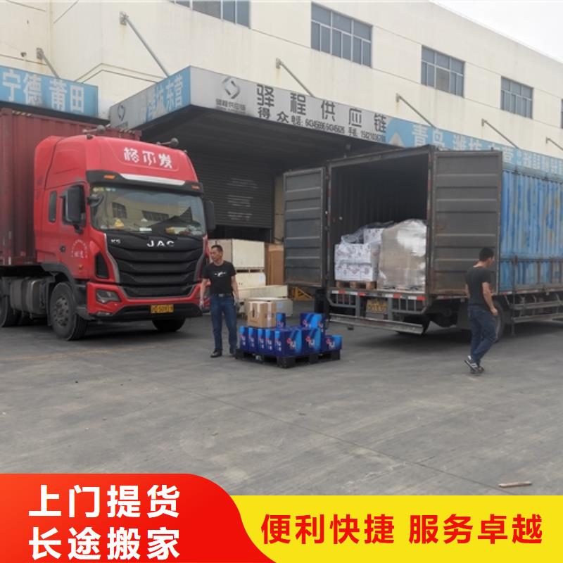 长春物流服务上海到长春大件物流托运返程车运输