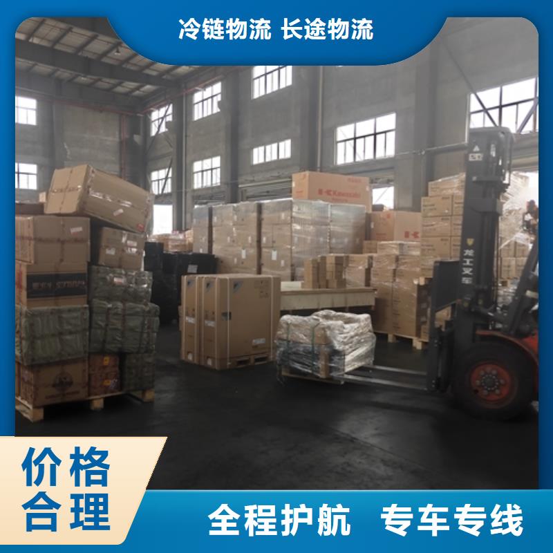 ​六安托运  上海到六安物流快运专线全程联保