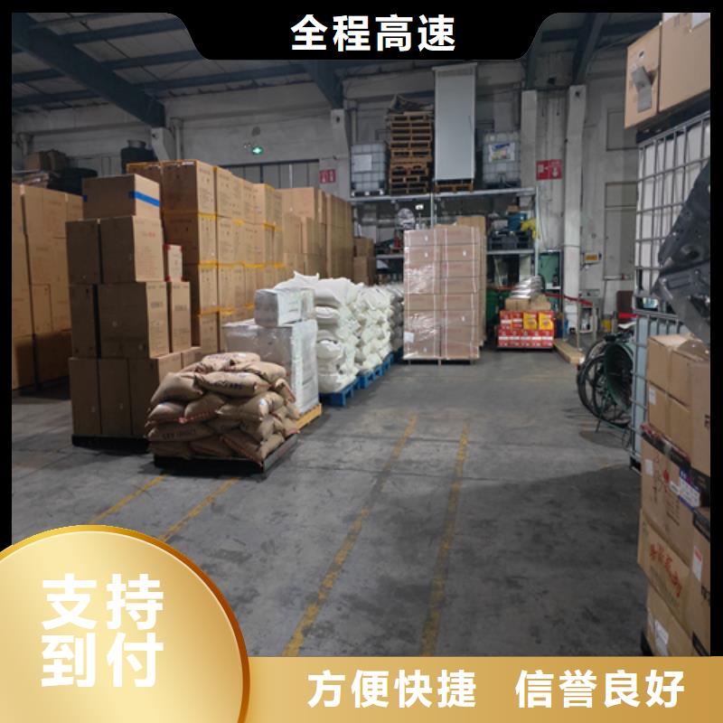 淄博【货运】 上海到淄博物流回程车公司双向往返