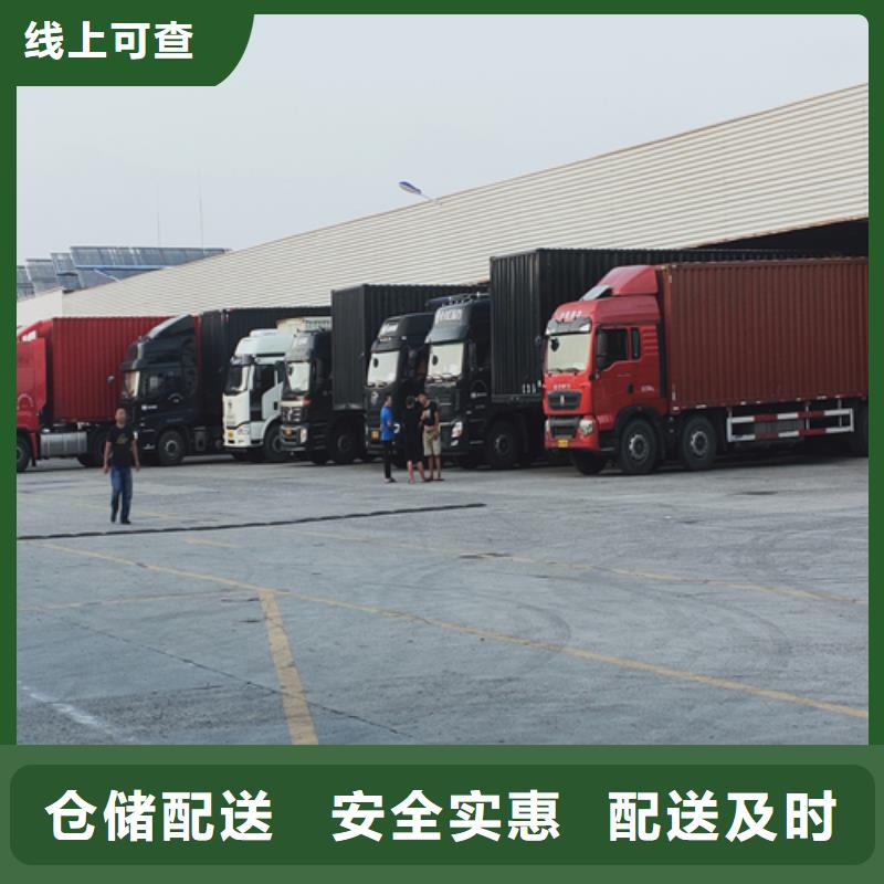 商丘货运-【上海到商丘往返物流专线】回程车业务