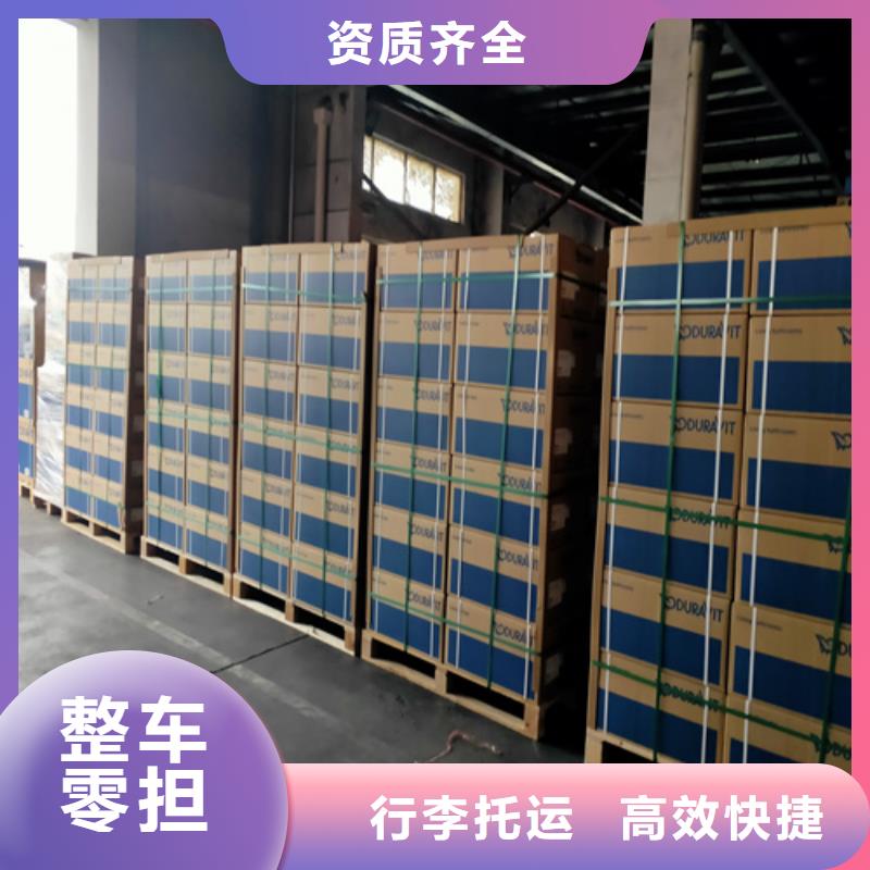 梧州零担物流,上海到梧州物流回程车轿车托运