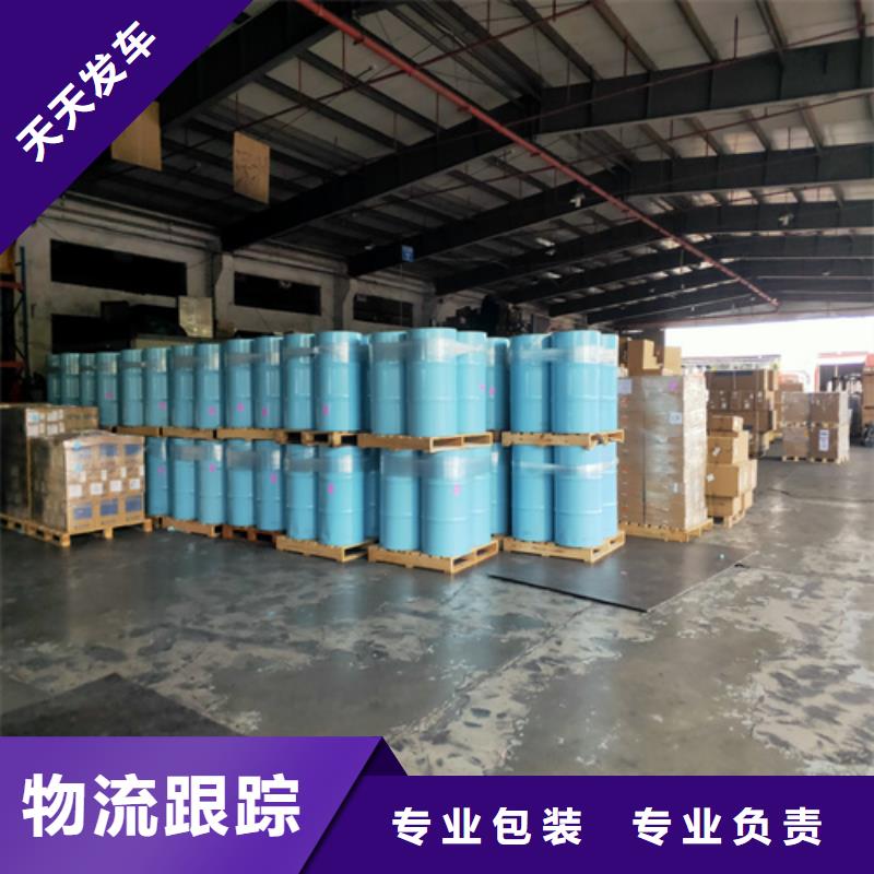 三明零担物流,上海到三明冷藏货运公司在线查货