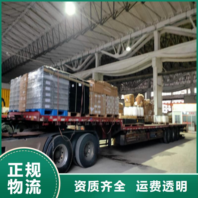 【郑州专线运输上海到郑州大件运输专线整车配送】
