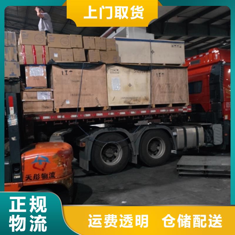 本溪专线运输上海到本溪冷藏货运公司钢琴托运