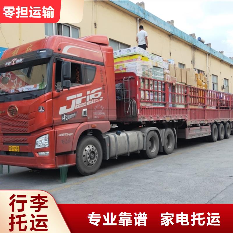 潮州专线运输上海物流货运运输专线资质齐全