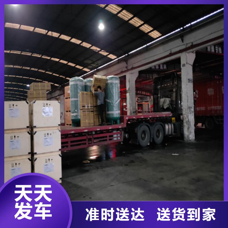 【淮北物流上海 物流专线运输公司整车、拼车、回头车】