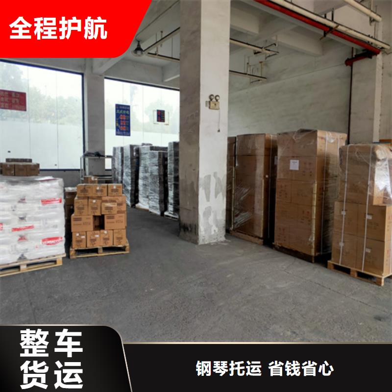 六安专线 上海到六安冷藏货运公司值得信赖