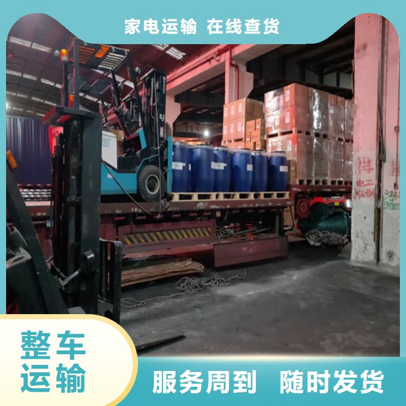 海南【专线】上海到海南同城货运配送天天发车  