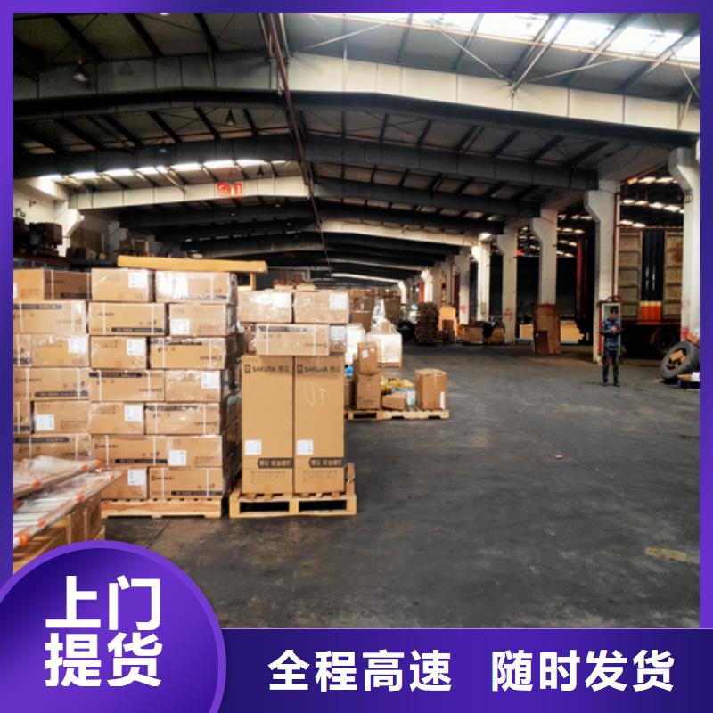 嘉兴配送上海到嘉兴冷藏物流公司散货拼车