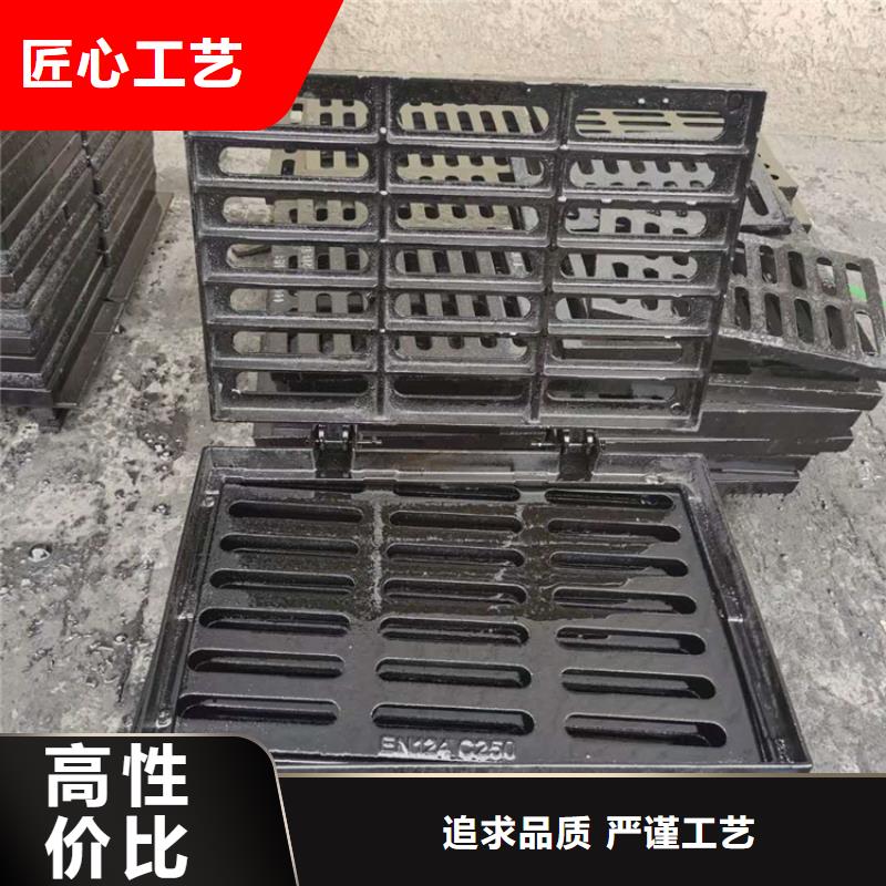 【球墨铸铁篦子六防球墨铸铁井盖放心购】{当地}公司