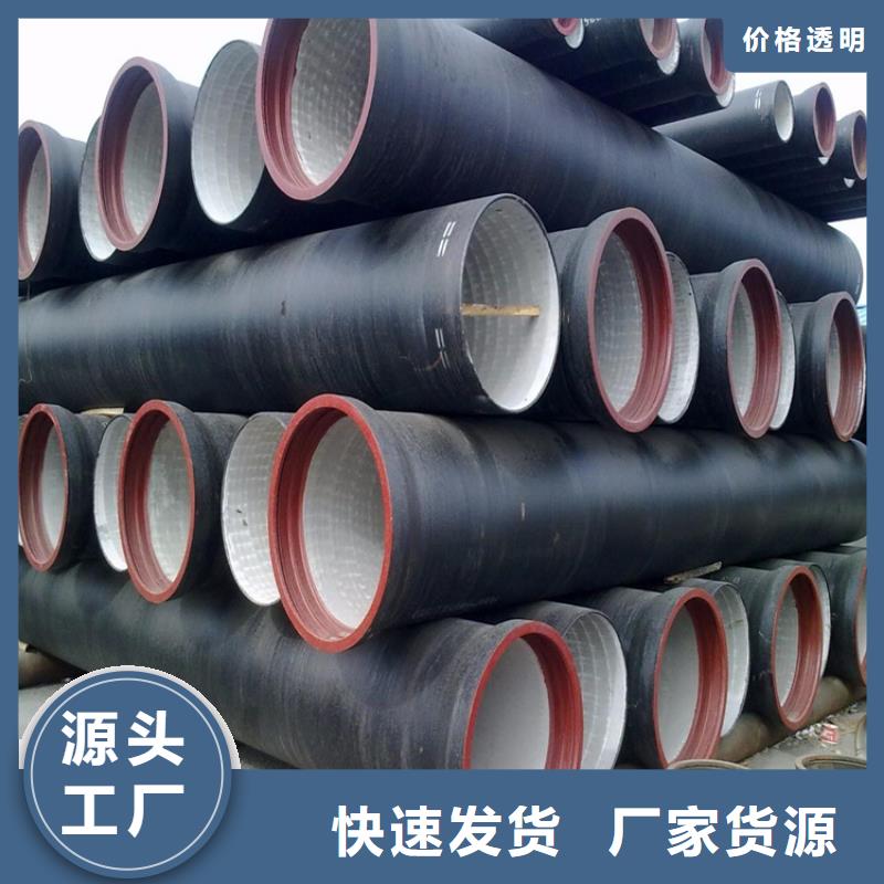 球墨铸铁管欢迎来厂考察厂家品控严格