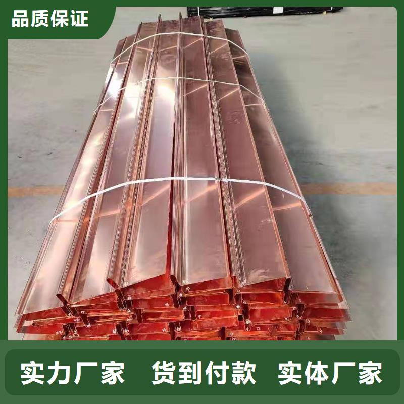 铜止水【止水紫铜片】质量看得见当地品牌