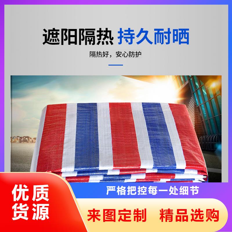 彩条布防水熟料彩条布销售的是诚信常年供应