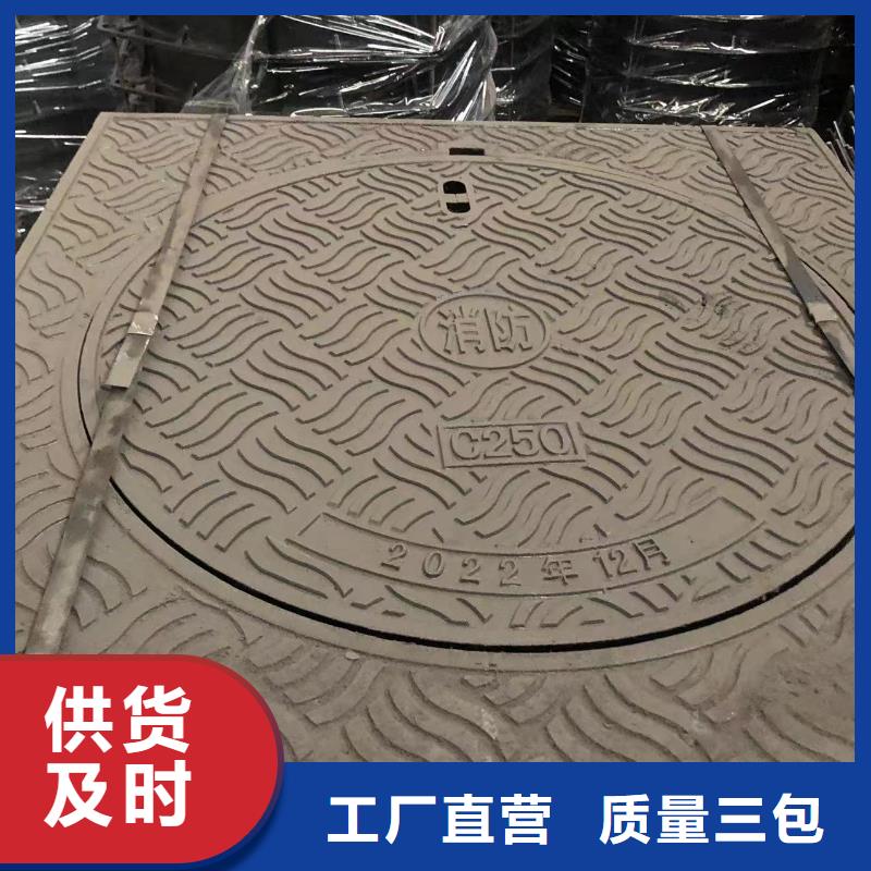 圆形井盖井盖保障[当地]公司