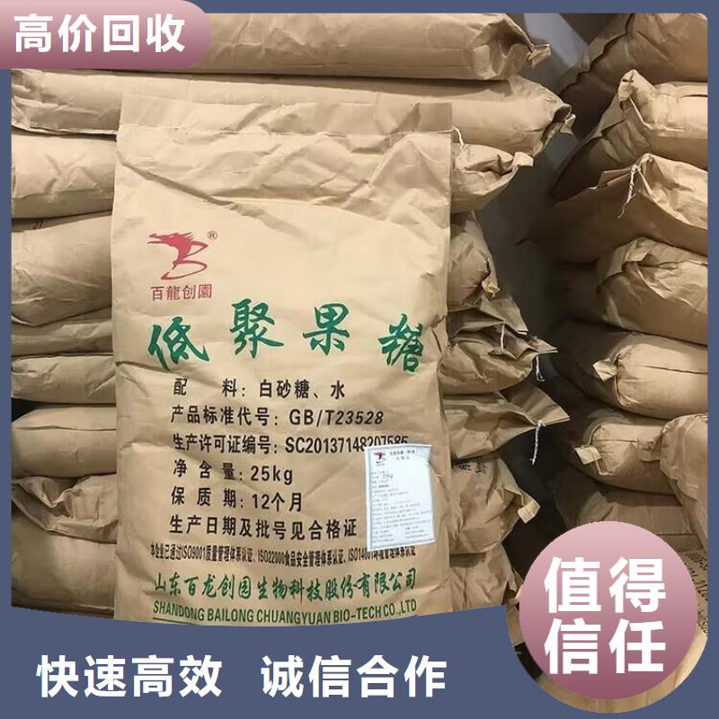 【回收油漆】_二手库存硫酸镍专业评估实力雄厚
