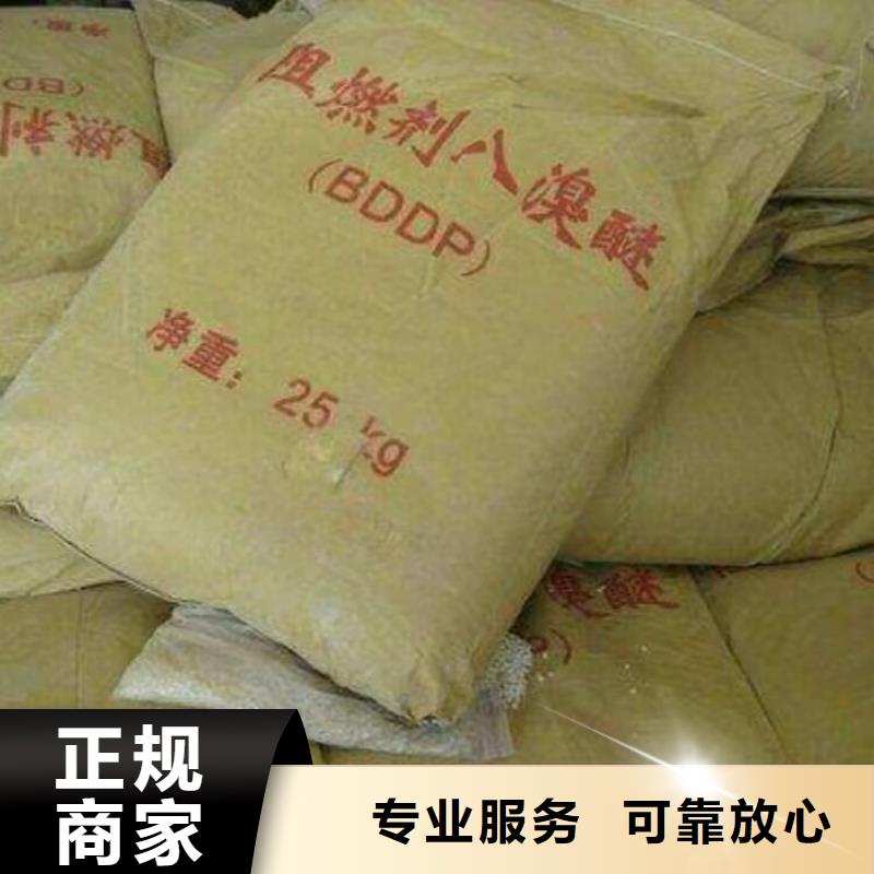 回收橡胶原料行情,回收二甲基硅油值得信任高价靠谱