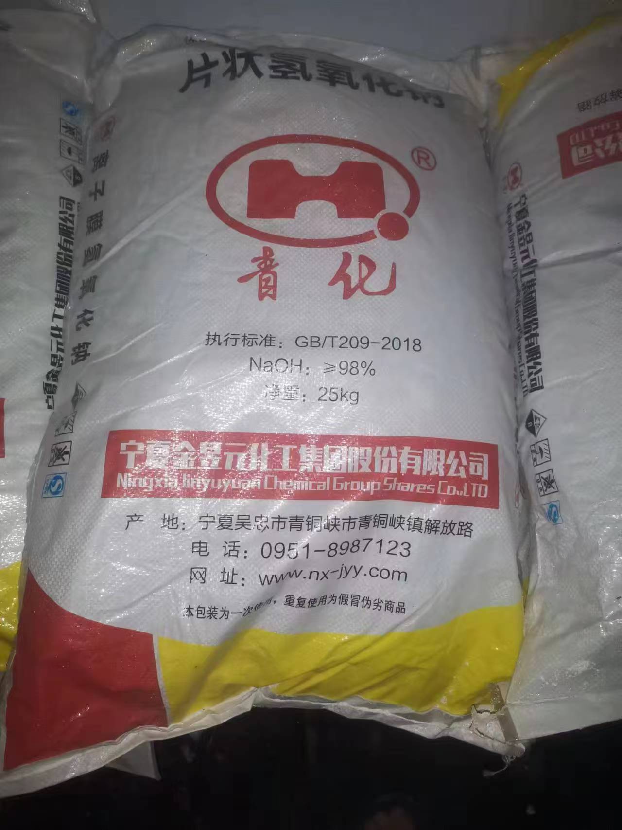 回收化工原料专业服务