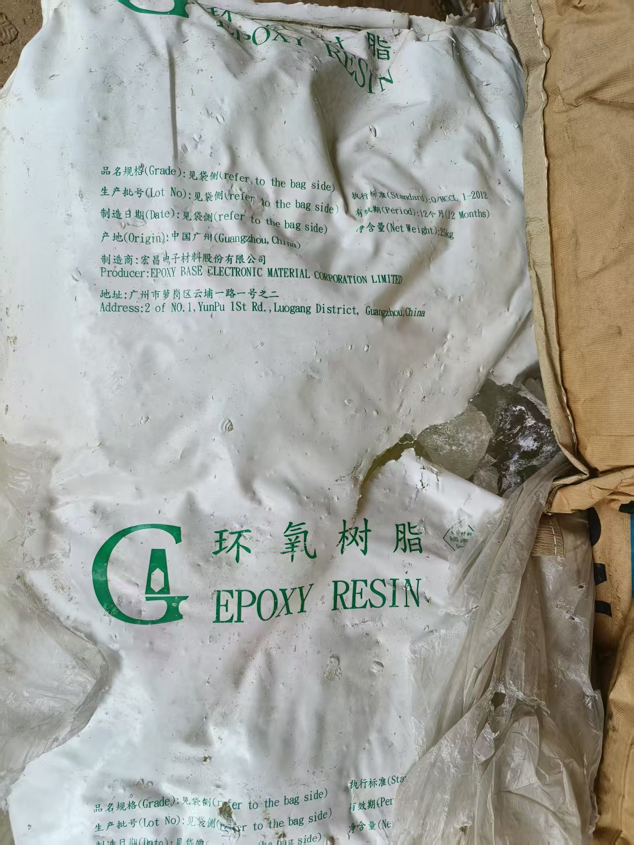 回收碳酸钾