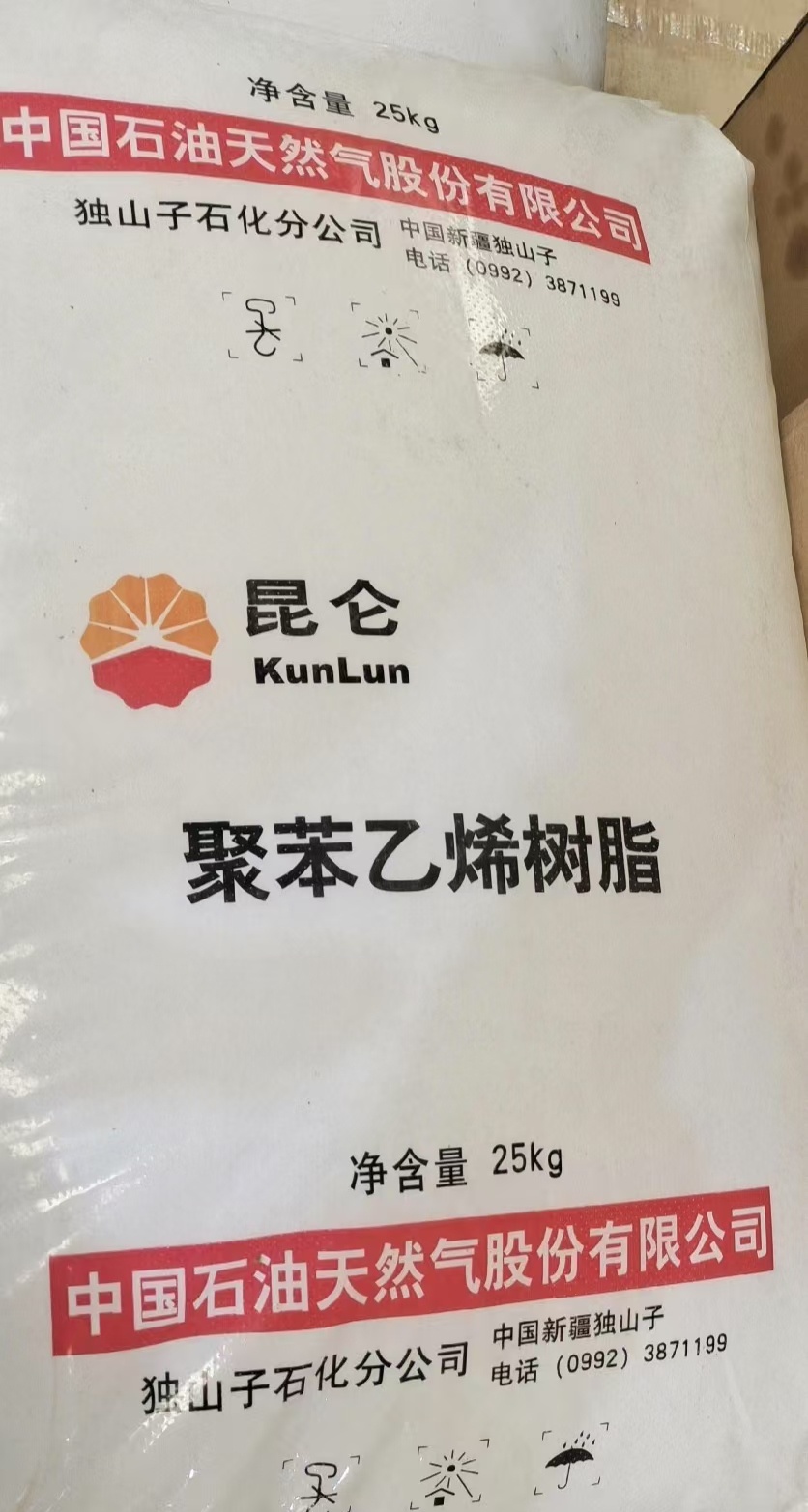 回收三氯蔗糖