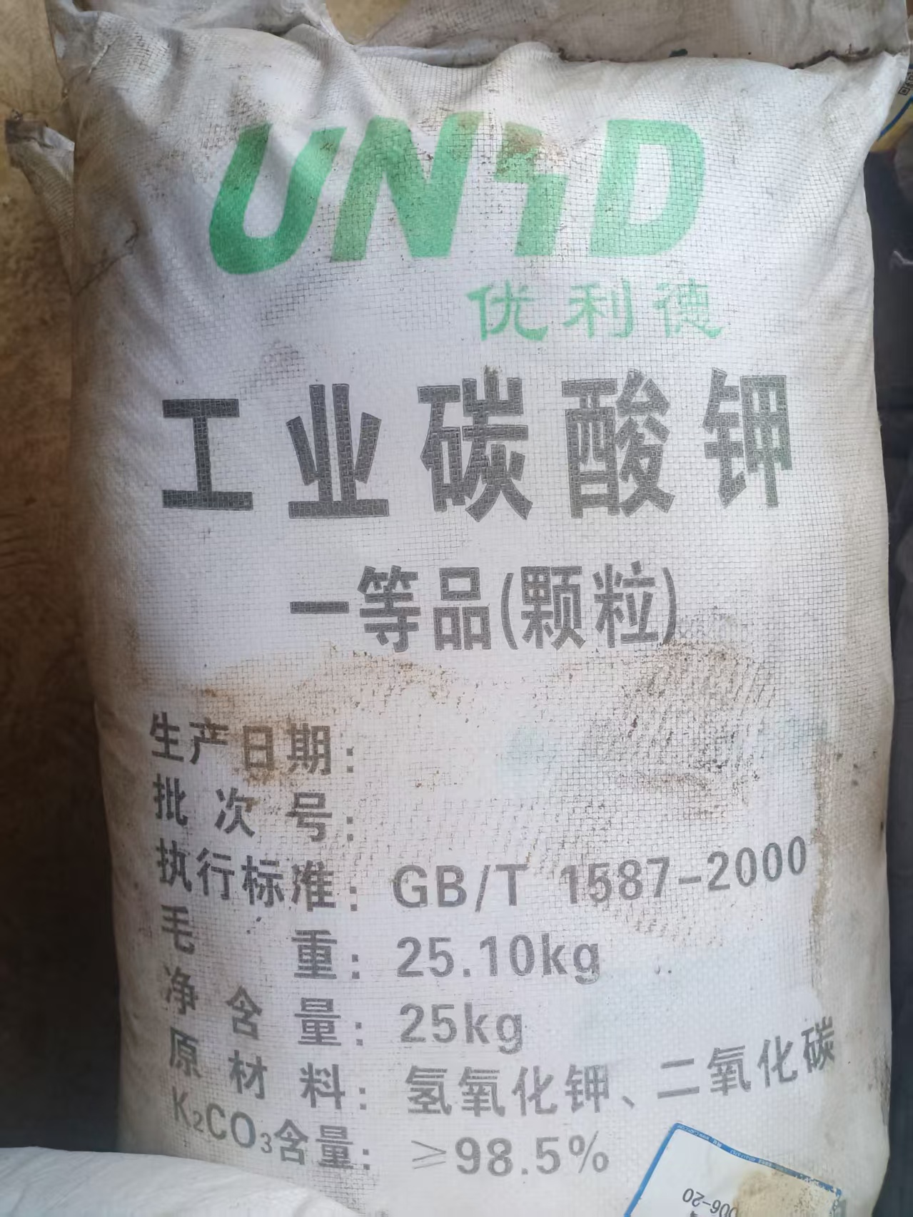 回收碳酸铜