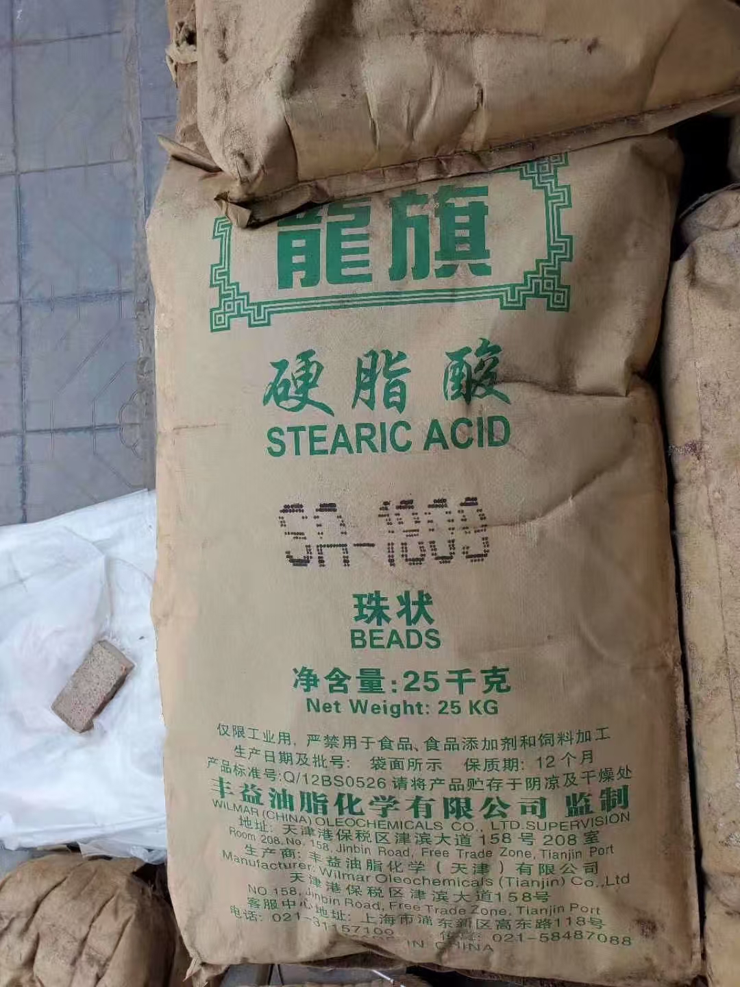 回收三氯蔗糖
