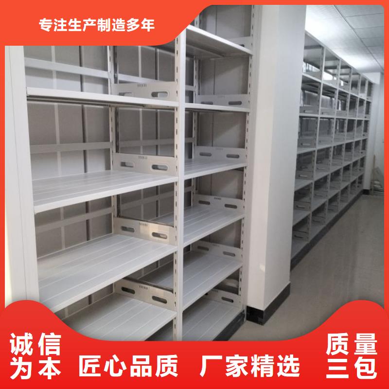 竭诚服务【泽信】移动文件柜<当地>服务商
