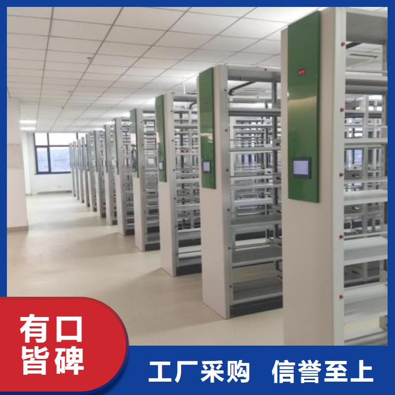 密集型档案柜老品牌精心选材
