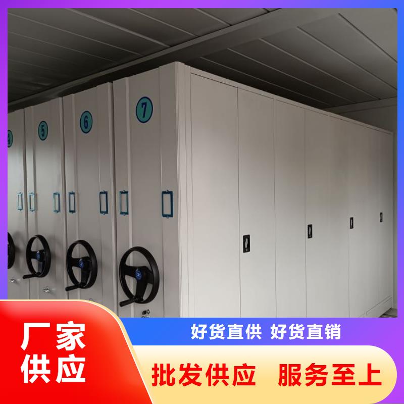 一站购齐【泽信】资料档案室密集架当地生产商