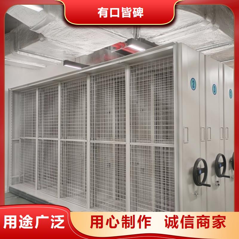 加盟费多少【泽信】档案密集架货到付款