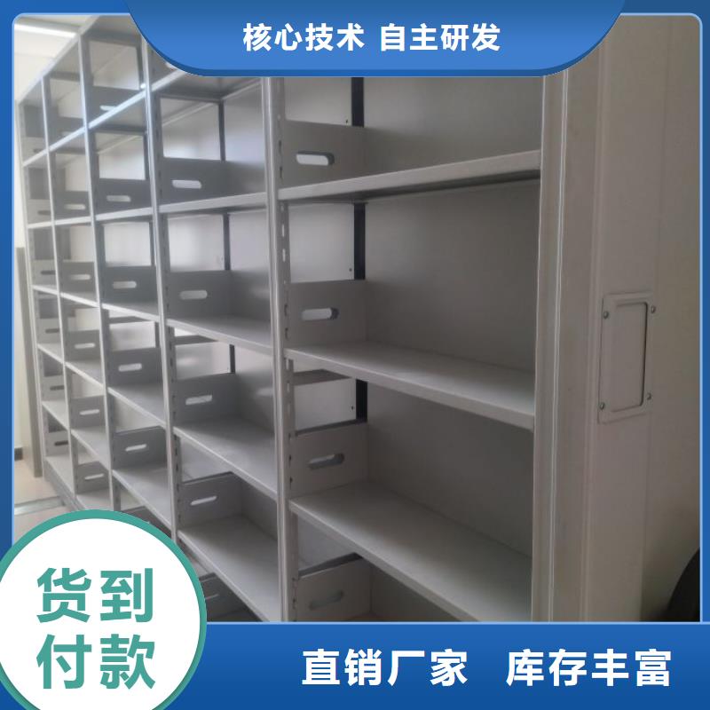 钢制密集柜选购经验真材实料诚信经营