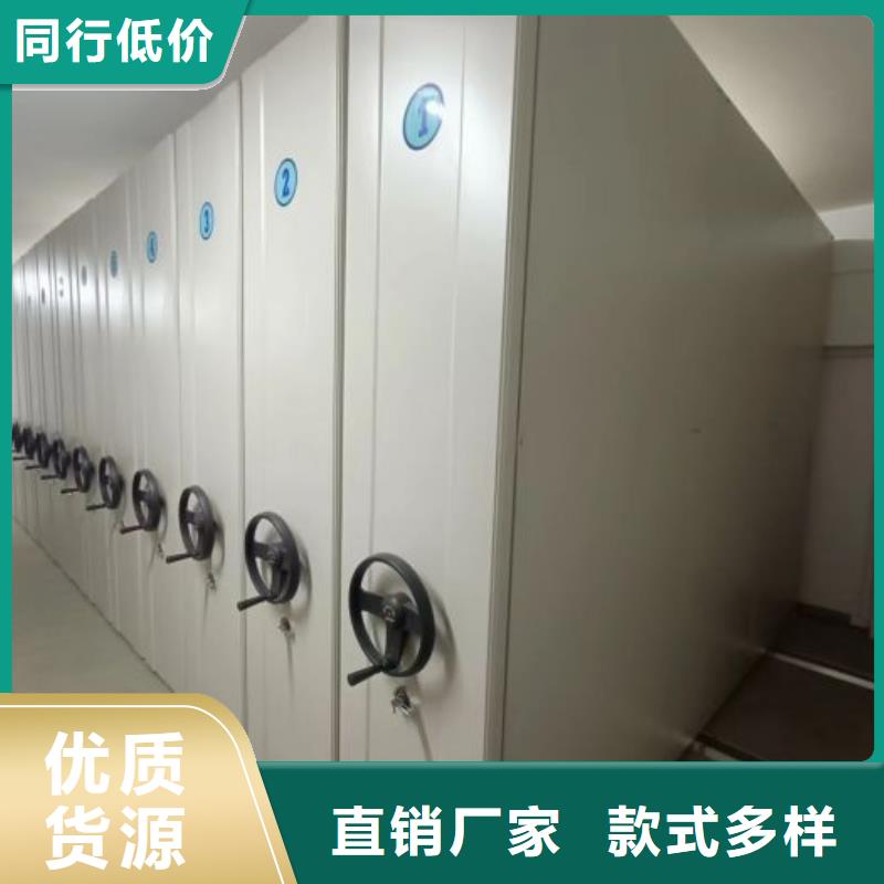 新的满意【泽信】档案移动柜当地供应商