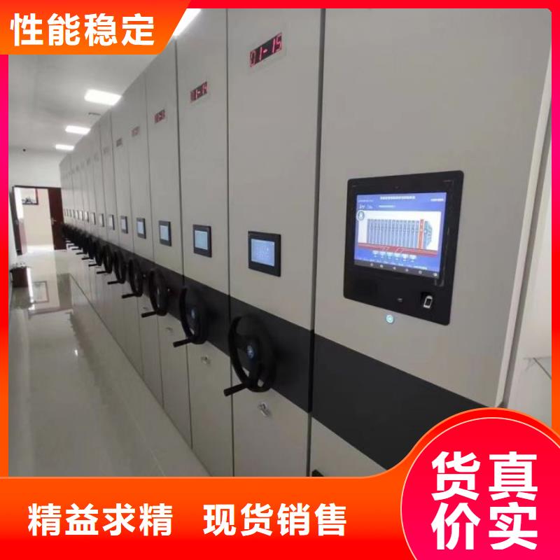 ​享有声誉【鑫康】手摇密集型凭证档案架同城货源