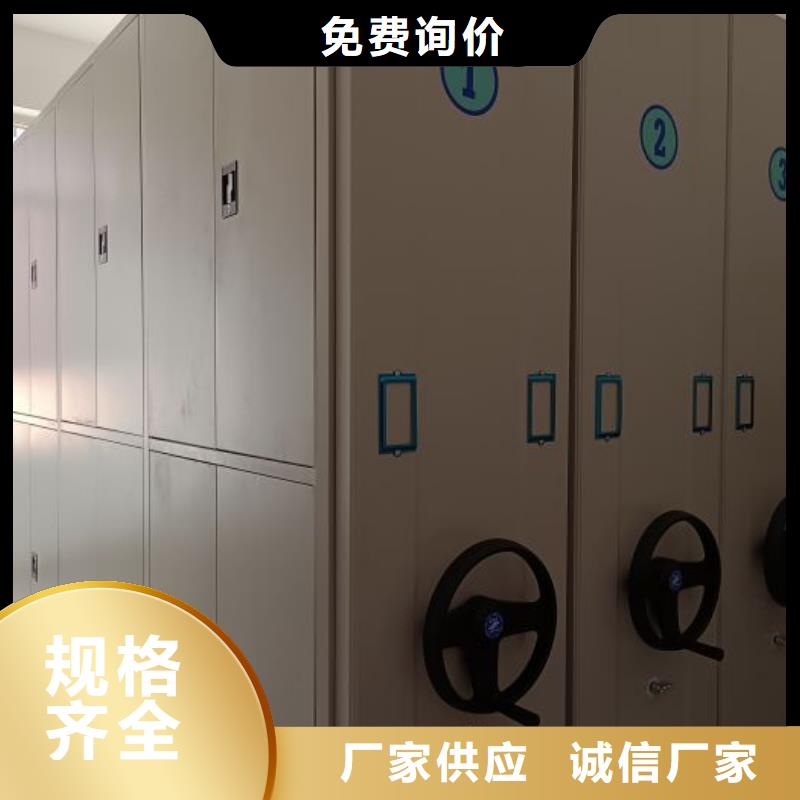 供应钢制手动密集架的批发商免费安装