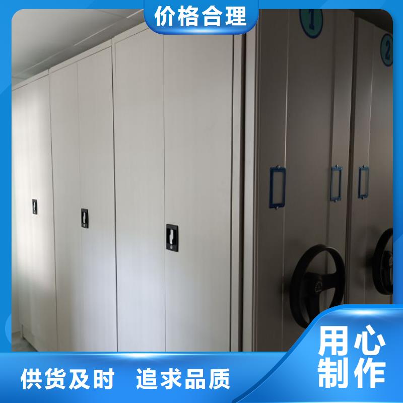 生产厂家怎么选择【鑫康】图书室智能密集柜{当地}生产厂家