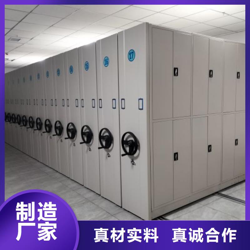 在线咨询【鑫康】城建档案管理密集架<当地>品牌