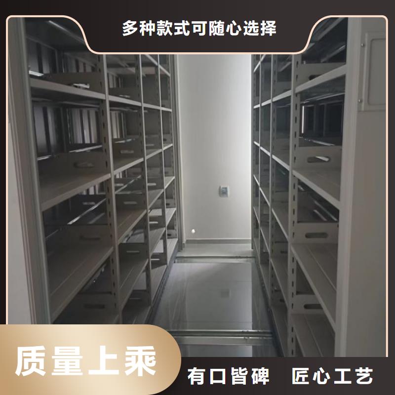哪个厂家好【鑫康】密集式移动档案柜<本地>货源