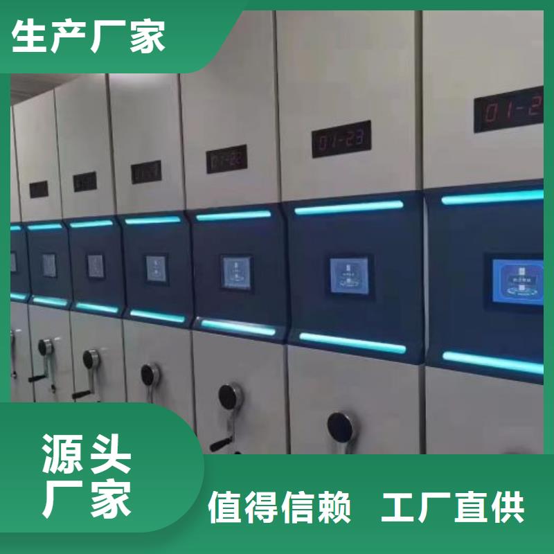 方便顾客【鑫康】档案柜[本地]经销商