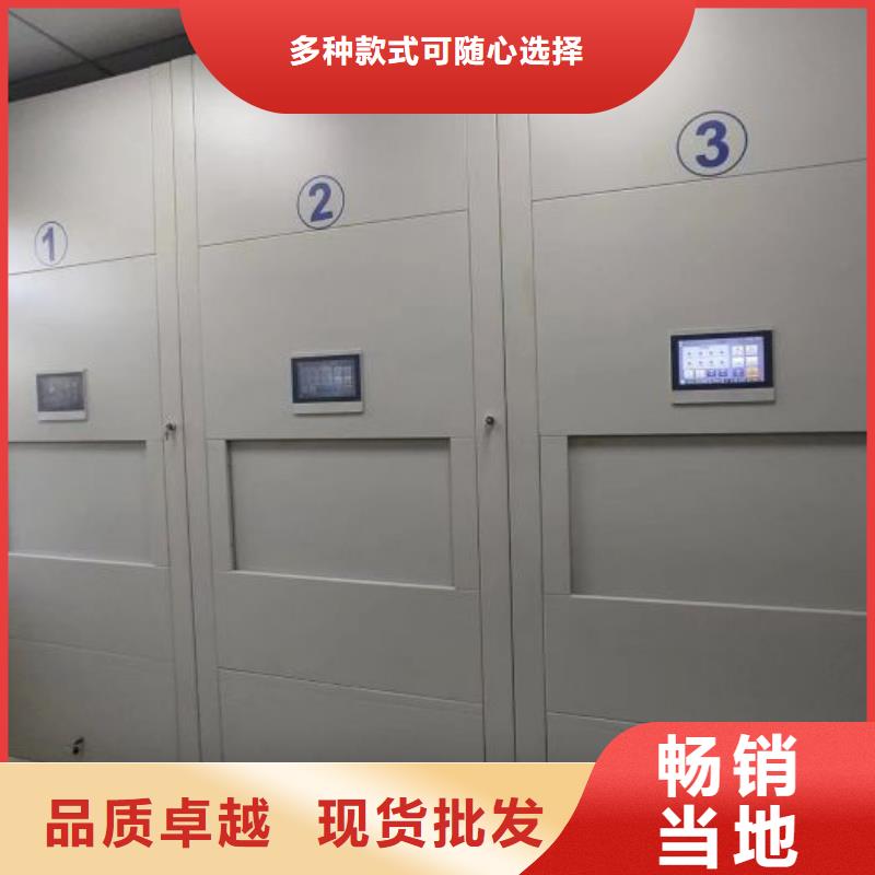 施工队伍【鑫康】活动密集架[本地]生产商
