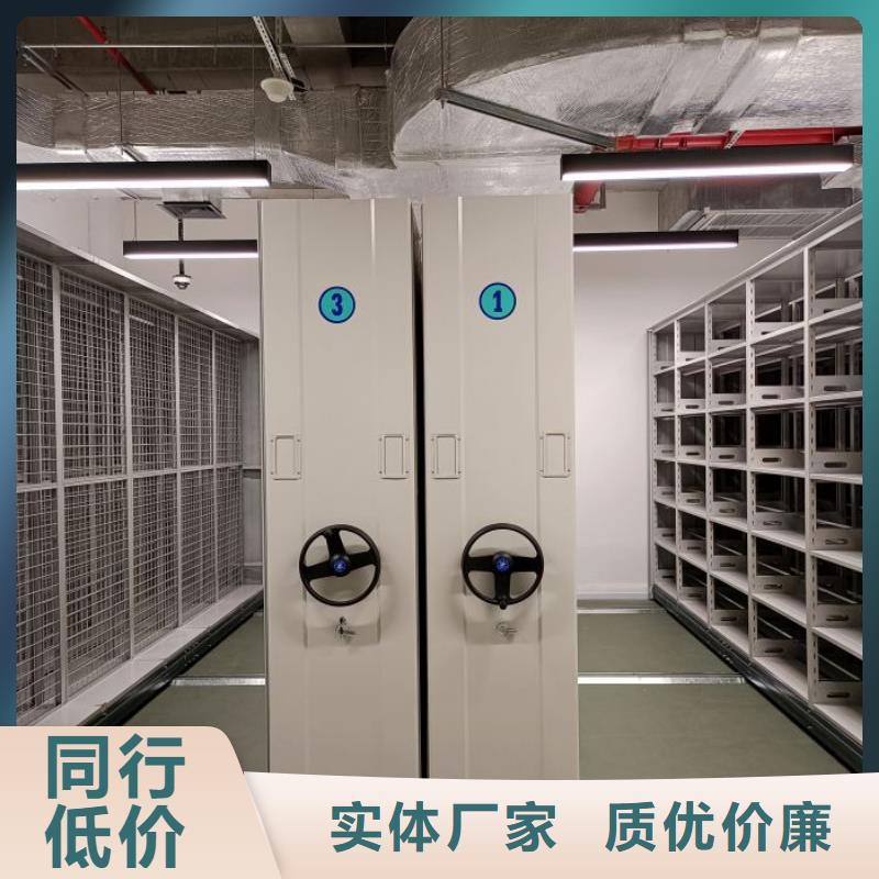 销售价【鑫康】档案柜密集本地厂家