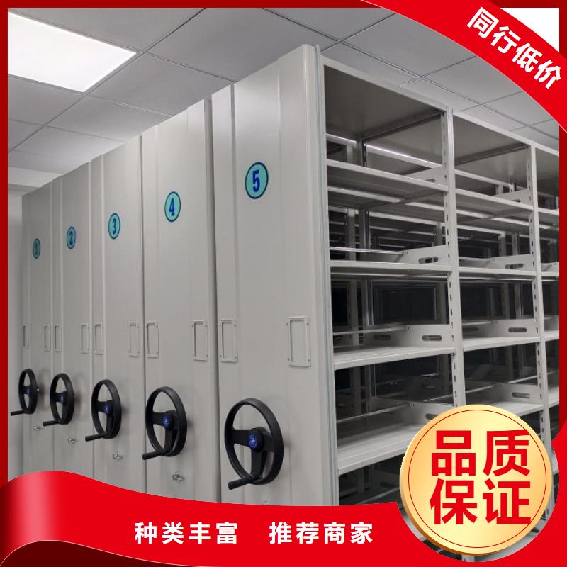 优质供应商【鑫康】移动档案橱质检合格发货
