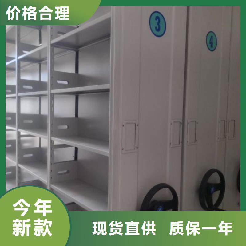密集档案柜-客户都认可现货直发