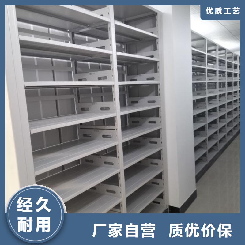 沟通合作【鑫康】办公室密集柜{当地}供应商