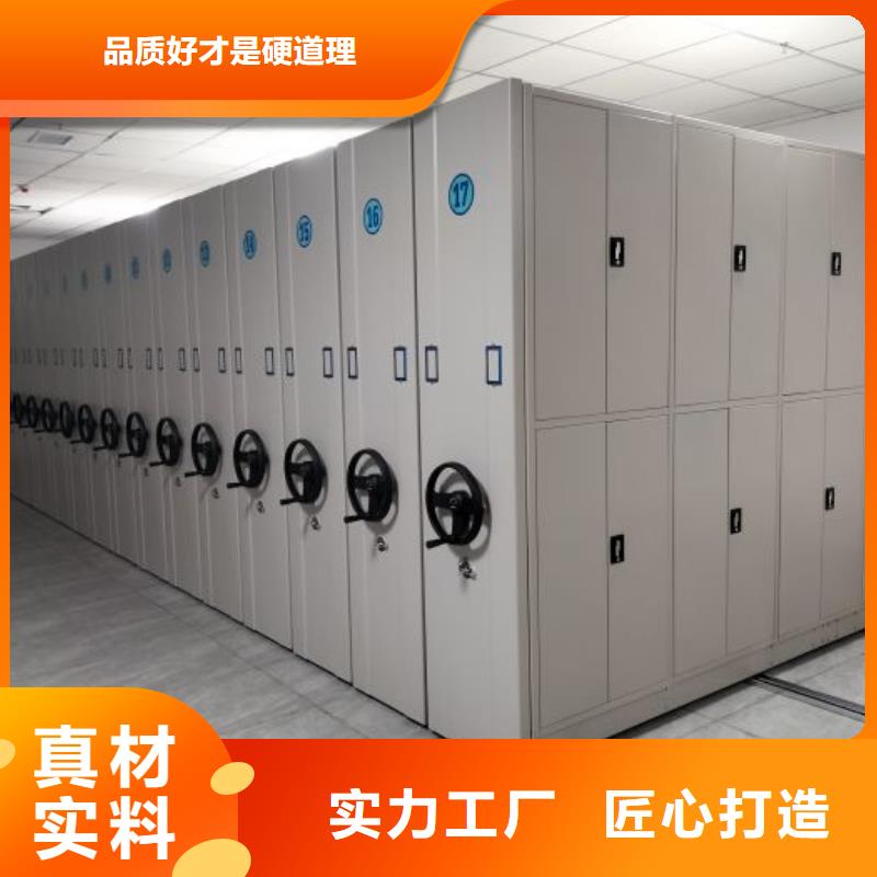 服务至上【鑫康】移动密集型文件柜厂家直发