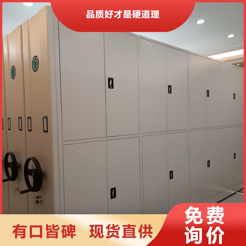 厂家加工【鑫康】密集底图柜细节决定品质