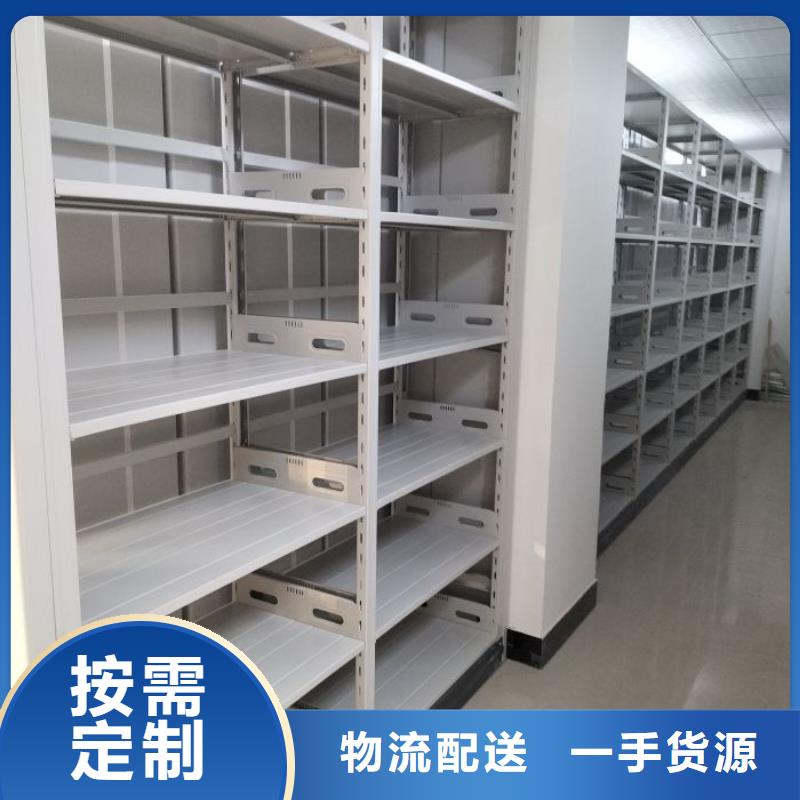 制造厂家【鑫康】密集架档案柜工厂价格