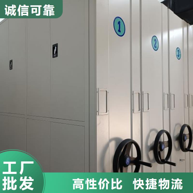 行业信息【鑫康】密集式档案柜{本地}制造商