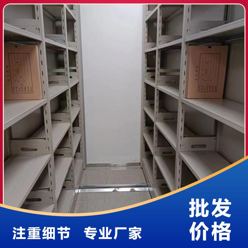 销售信息【鑫康】手动档案密集柜质量安心